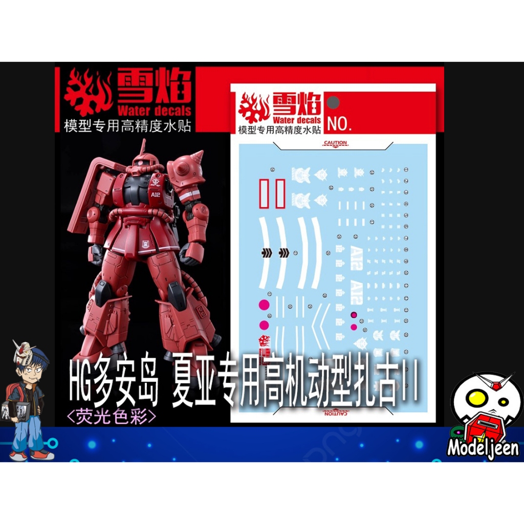 (X-Y model) Water Decal 281 HG 1/144 MS-06R-1A ZAKU II Hight Mobility Type