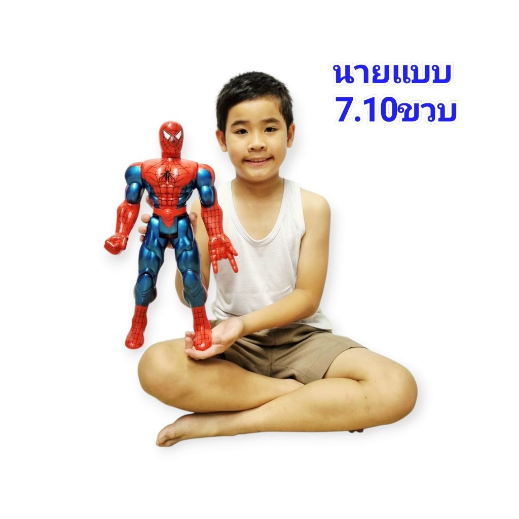 สไปเดอร์แมน กล้ามโตตัวใหญ่ สูง41cm spiderman สีเงามิลเลเนี่ยม มีเสียง มีไฟ Spider-man หุ่นยนต์ หุ่น เปลี่ยนท่าได้ - รูปที่ 3
