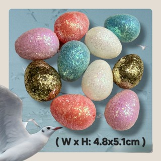 ไข่จับฉลาก ไข่ไก่สีกากเพชร ไข่จับรางวัลกลิตเตอร์ ไข่พลาสติก …