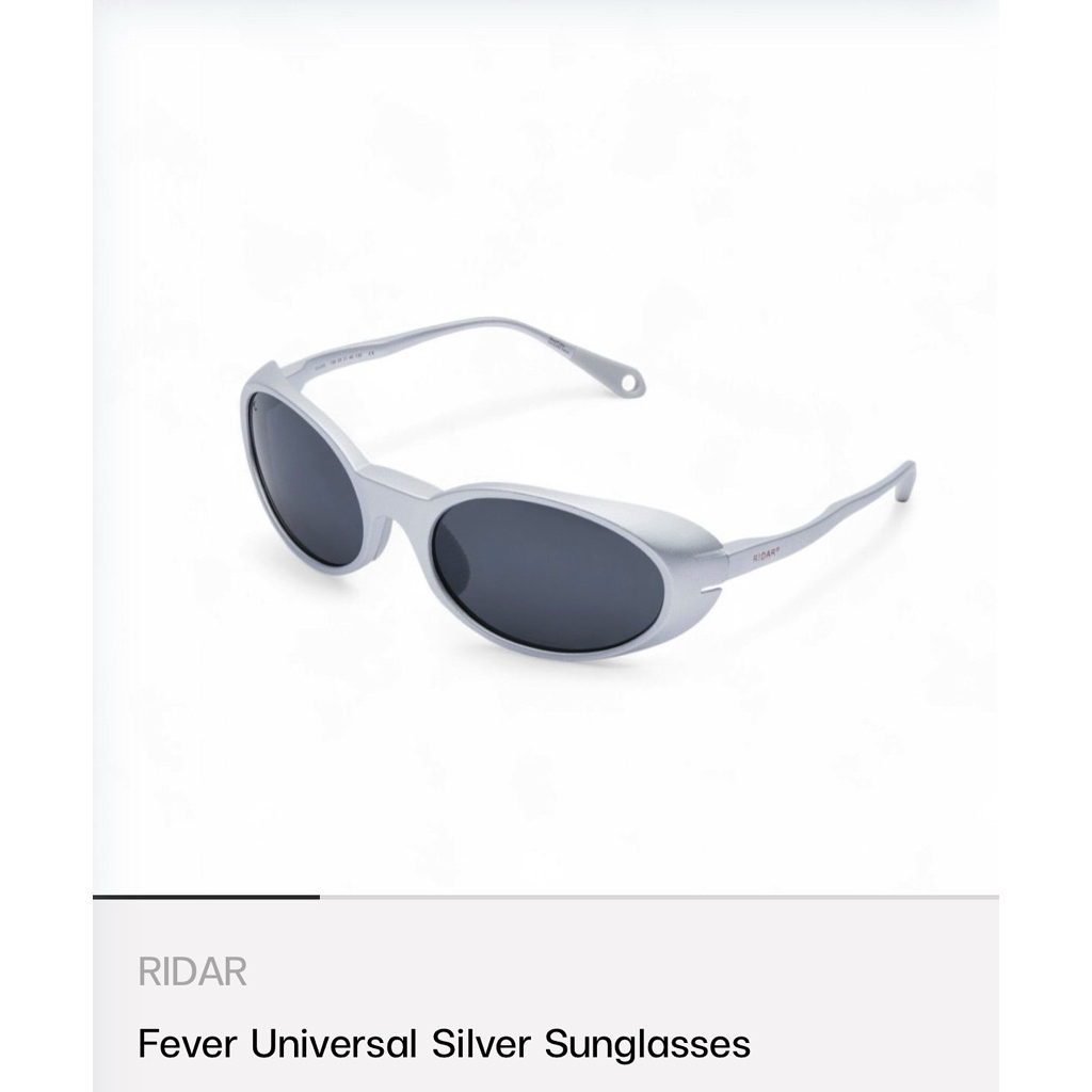 แว่น Ridar sport Fever สีเงิน