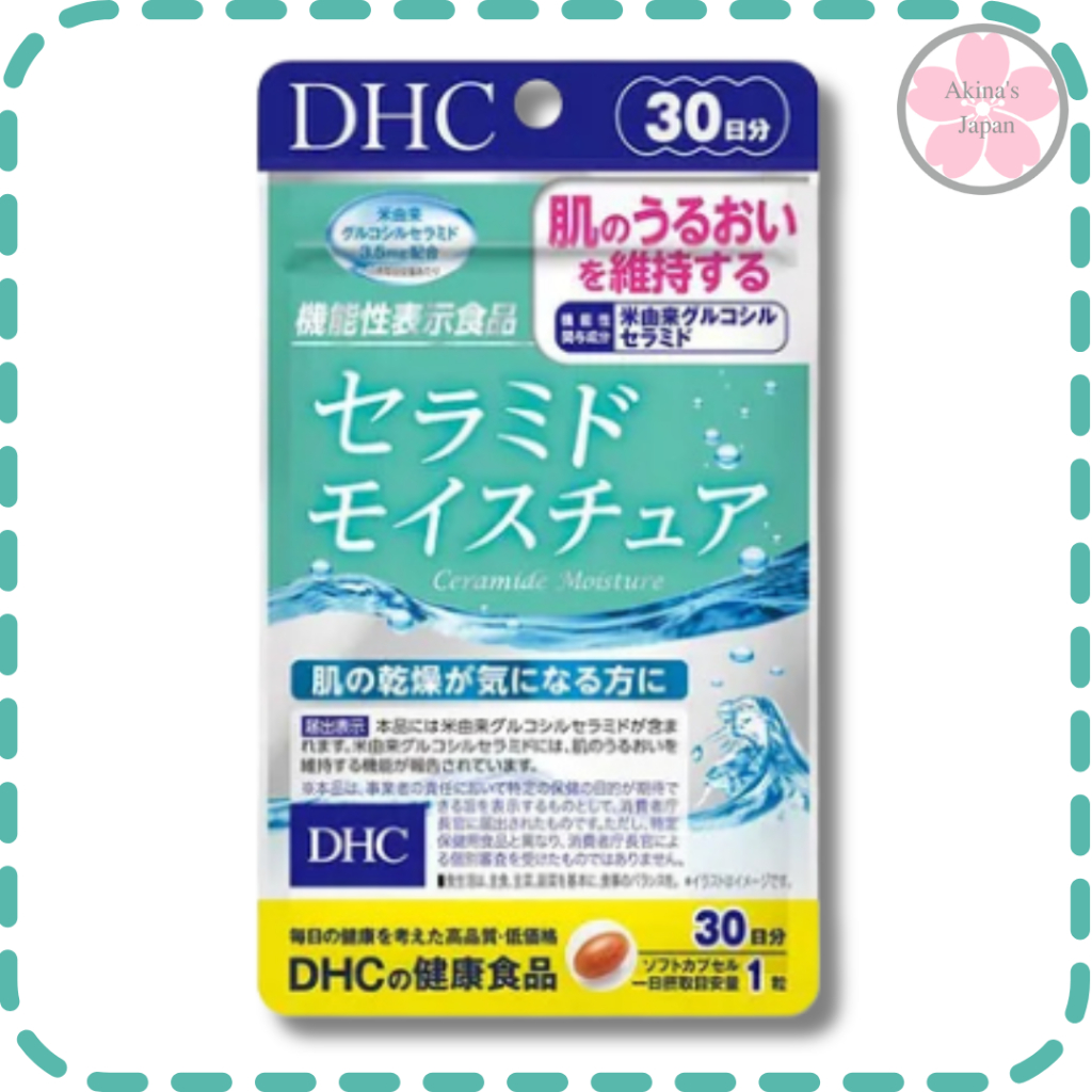 DHC Ceramide moisture 30 Days ช่วยเพิ่มความตึงกระชับ วิตามิน C วิตามิน E ช่วยคืนความอ่อนเยา