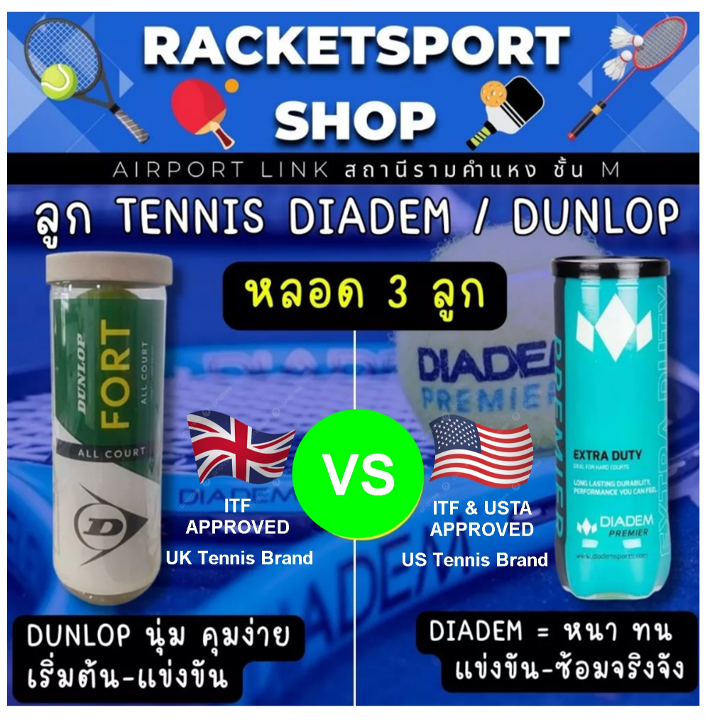 ( รีวิวดีมาก ) ลูกเทนนิส DUNLOP FORT ALL COURT / DIADEM PREMIER EXTRA DUTY กระป๋องละ 3 ลูก ราคาประหยัด I RACKETSPORTSHOP