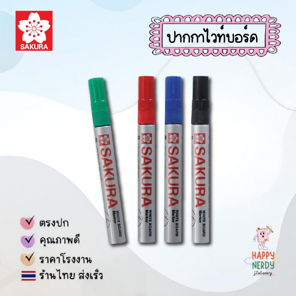 Sakura ปากกาไวท์บอร์ดหัวแหลม # XLWBK-36
