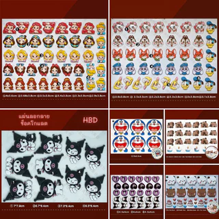 แผ่นลอกลายช็อคโกแลตสำหรับตกแต่งเค้ก ลายรวมการ์ตูน ลายซุปเปอร์ฮีโร่ ลายเจ้าหญิง 🇹🇭 🚚พร้อมส่งในไทย🚚 🇹🇭