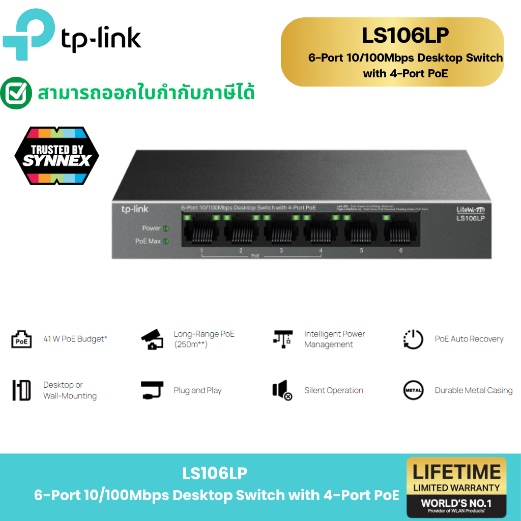 TP-Link ⚡️สวิตซ์ฮับ POE⚡️ CCTV LS106LP LS106P LS110P LS1210P New 6-10Port 10/100Mbps Desktop Switch 