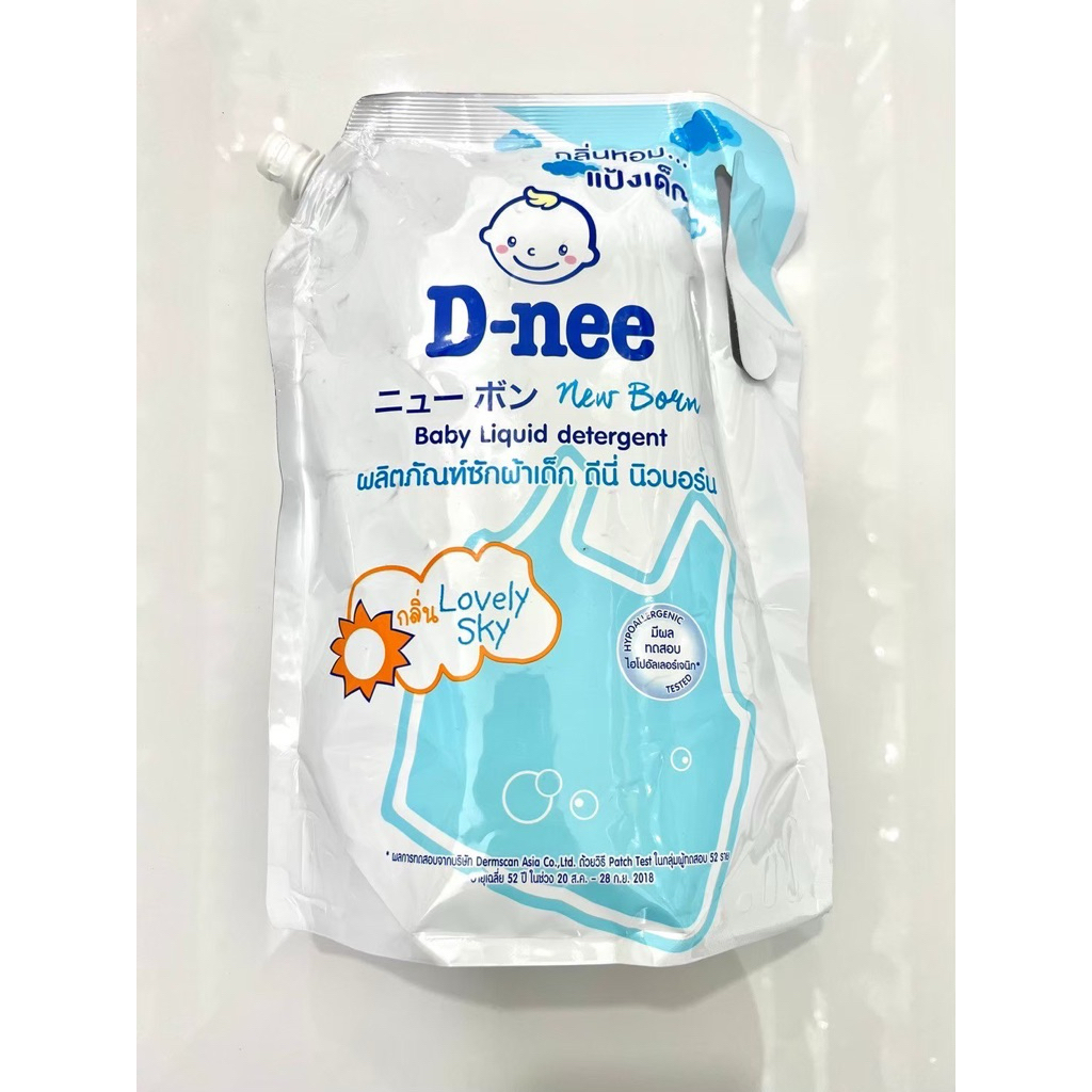 ❗️1แถม1❗️❗️ D-nee น้ำยาซักผ้าเด็ก ขนาด 1,400 มล. - รูปที่ 4