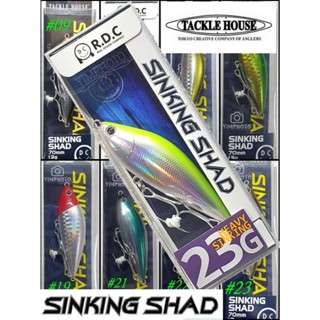 Sinking Shad ซิ้งกิ้งแชด 70s 13g./23g. เหยื่อปลอม Tackle Hou…