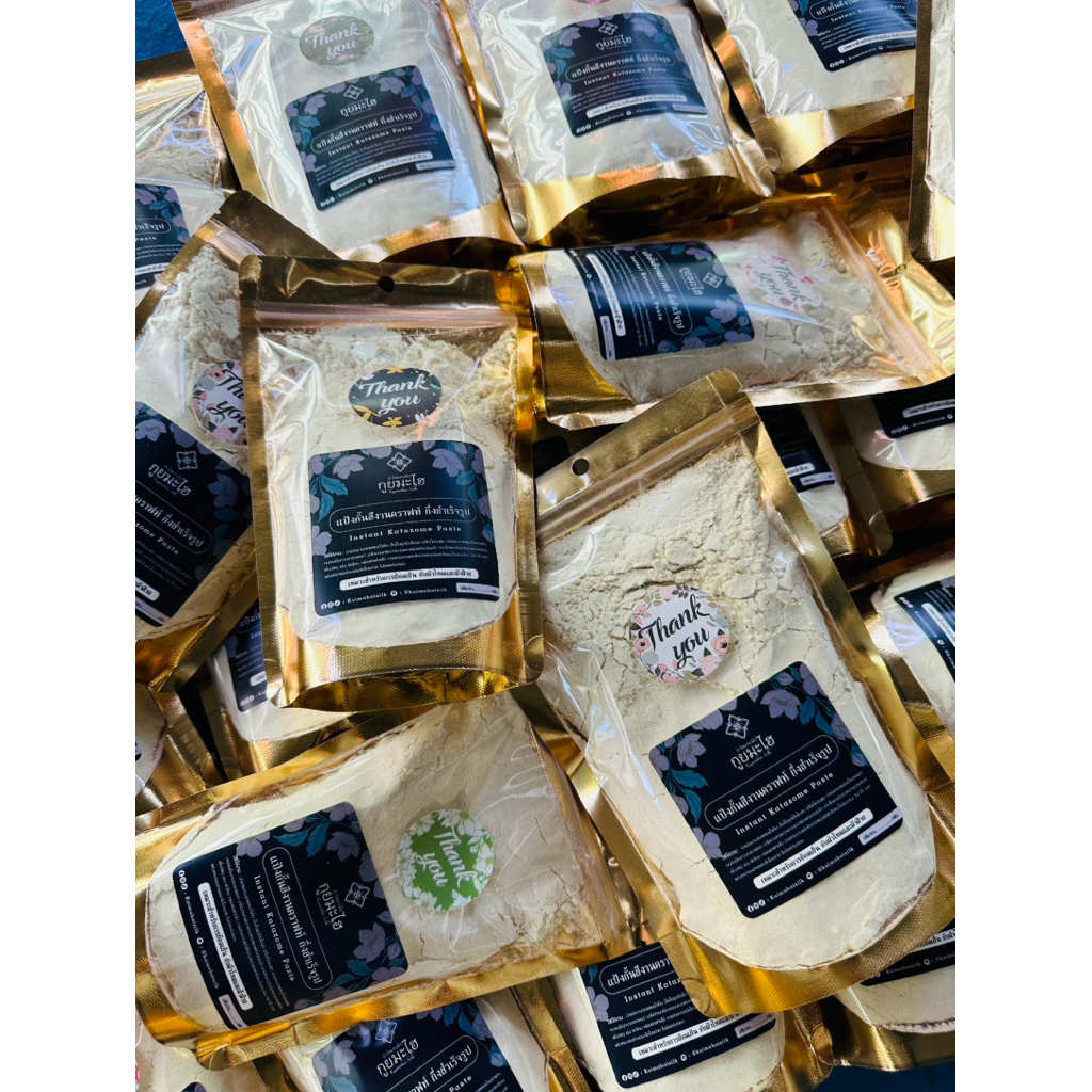 Instant Katazome paste แป้งกั้นสีจากธัญพืช แป้งข้าวไทย งานคราฟท์ | แป้งใช้แทนเทียน | Katazome เทคนิคการกั้นสี