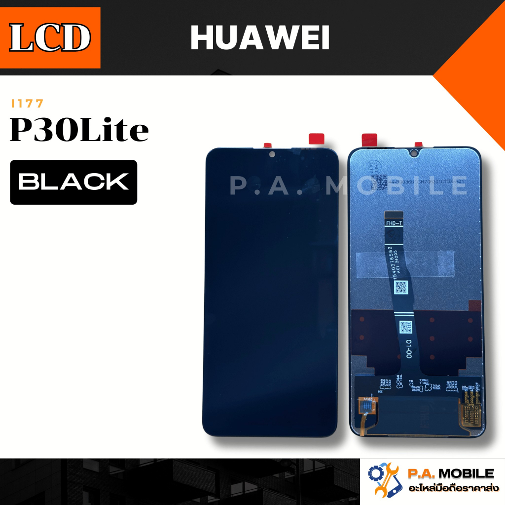หน้าจอ LCD สำหรับ Huawei P30Lite