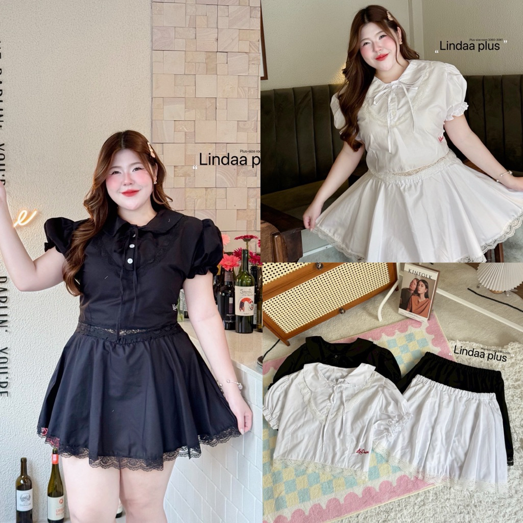 (LD) ชุดเซ็ต เสื้อ+กระโปรง แต่งลูกไม้ ปักแบรนด์Lindaa  ด้านในกระโปรงมีซับใน น่ารัก คิคุ เสื้อผ้าสาวอวบอ้วน ไซส์ใหญ่