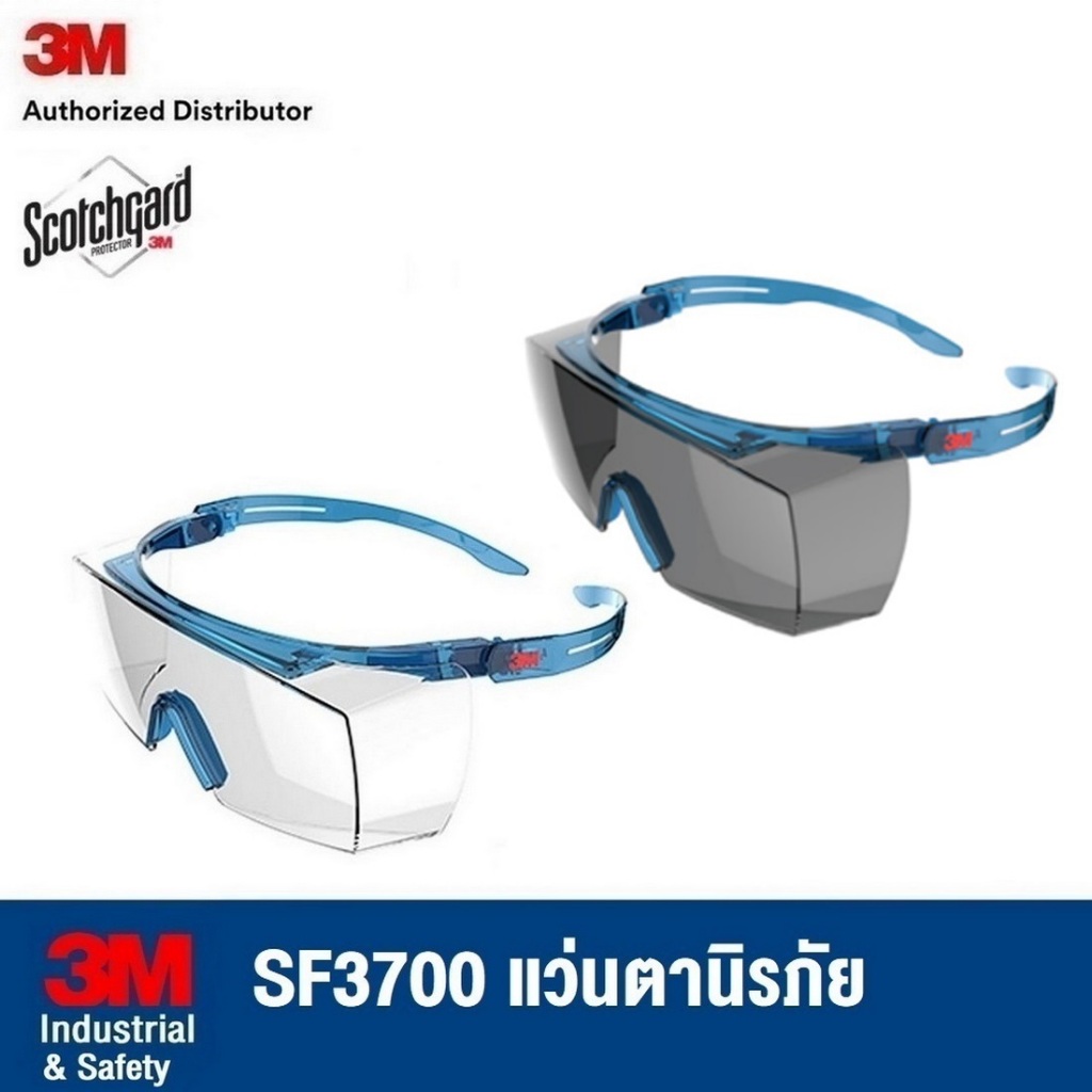 3M SF3701 SF3702 แว่นตานิรภัยครอบตา SecureFit 3700 Series, SF3701ASGAF-BL, Blue, Scotchgard Anti-Fog