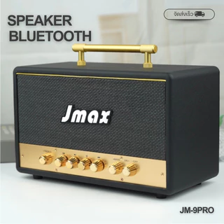 ลำโพงบลูทูธ JMAX-9PRO 30W พร้อมสายหิ้ว ปรับเบสได้ ของแท้100% Bluetooth ไร้สาย