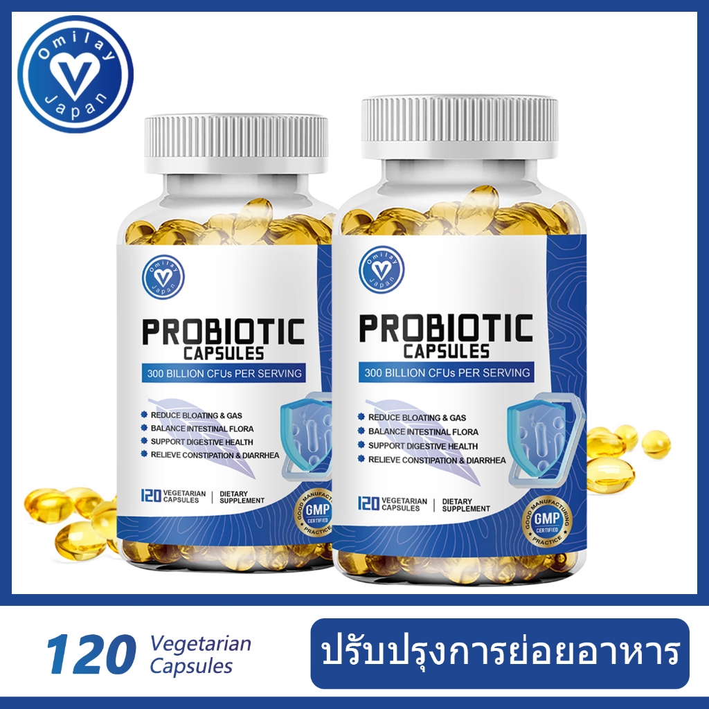 Omilay Probiotic Capsule ปรับปรุง การย่อยอาหาร โปรโมชั่น ลำไส้ จุลินทรีย์ สมดุล โปรไบโอติก อาหารเสริ
