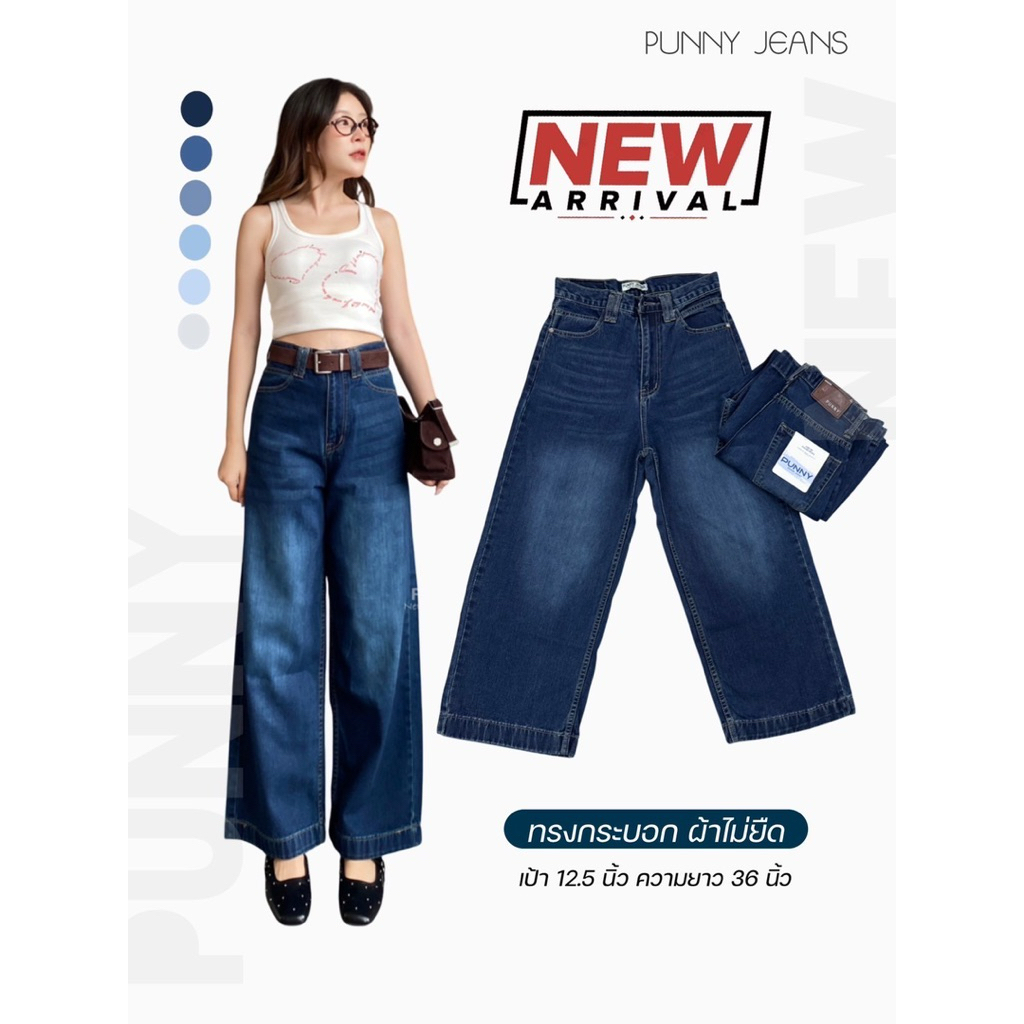 Kimmy Jeans กางเกงขากระบอกงานไฮเอนด์ - รูปที่ 6