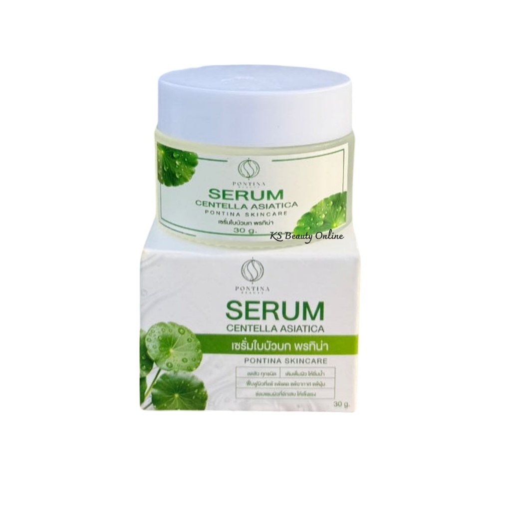 *เซรั่มใบบัวบก พรทิน่า Pontina Serum Centella Asiatica 98% ขนาด 30 กรัม