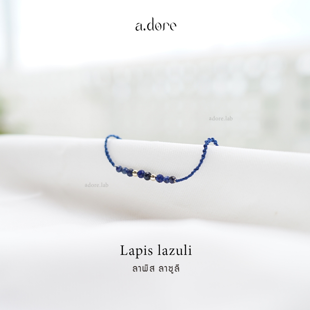กำไลเชือกหินนำโชค ลาพิสลาซูรี (Lapis Lazuli) สั่งทำได้ หินธรรมชาติแท้ ราคา ถูกที่สุด ดีลบีเคเค แกลเลอรีภาพที่ 2