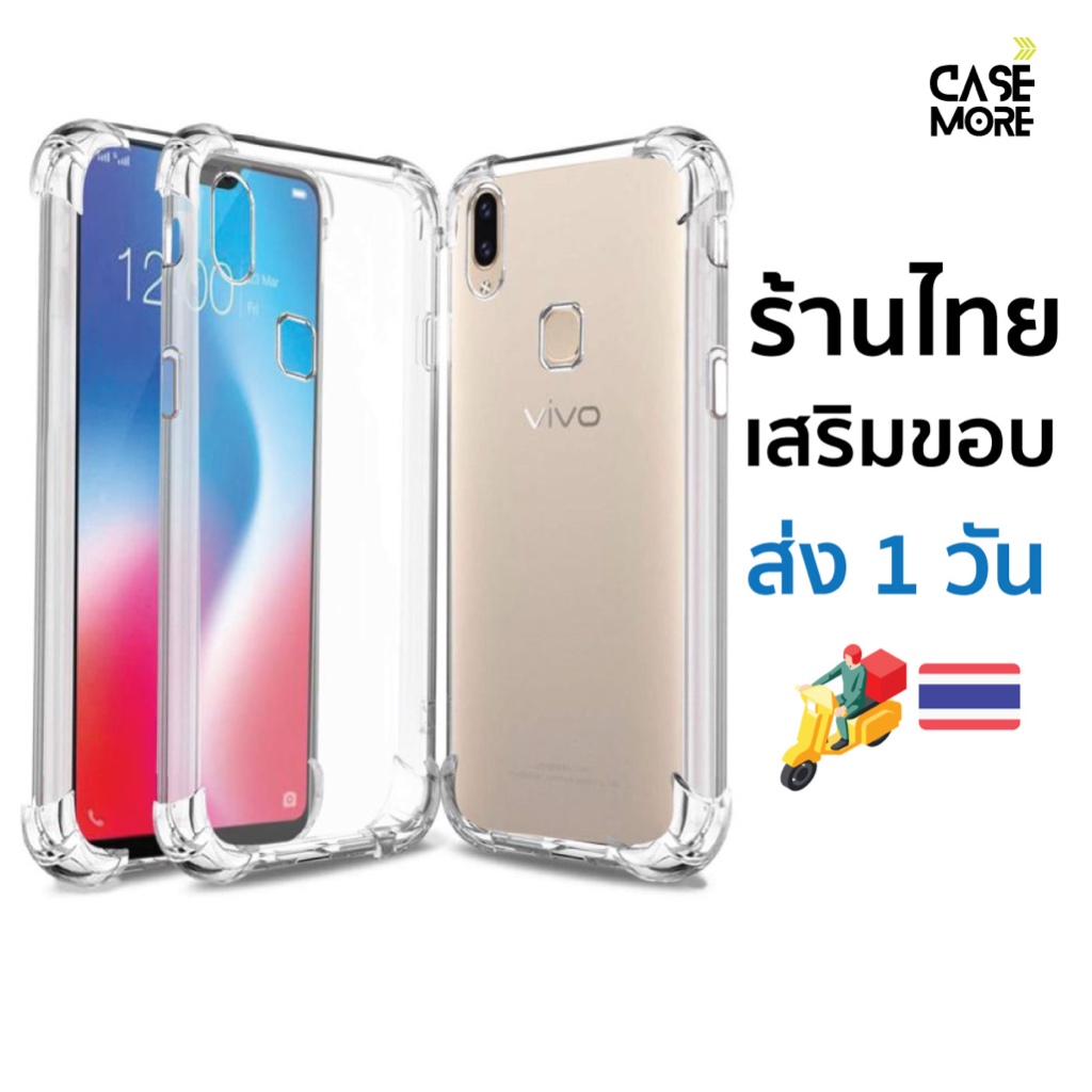 vivo Y85 v9 เคส ตรงรุ่น ส่งไว ร้านไทย พร้อมส่ง เคสวีโว่วีy85 เคสv9 สำหรับ เคสvivo เคสใสกันกระแทก