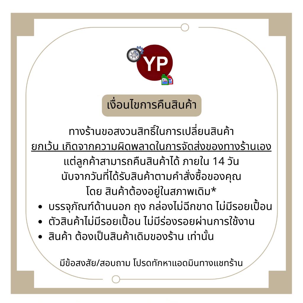 น้ำมันเครื่อง STATES สเตทส์ ซุปเปอร์ 4T 0.8L SAE40 (1ลัง/12กระป๋อง) - รูปที่ 4