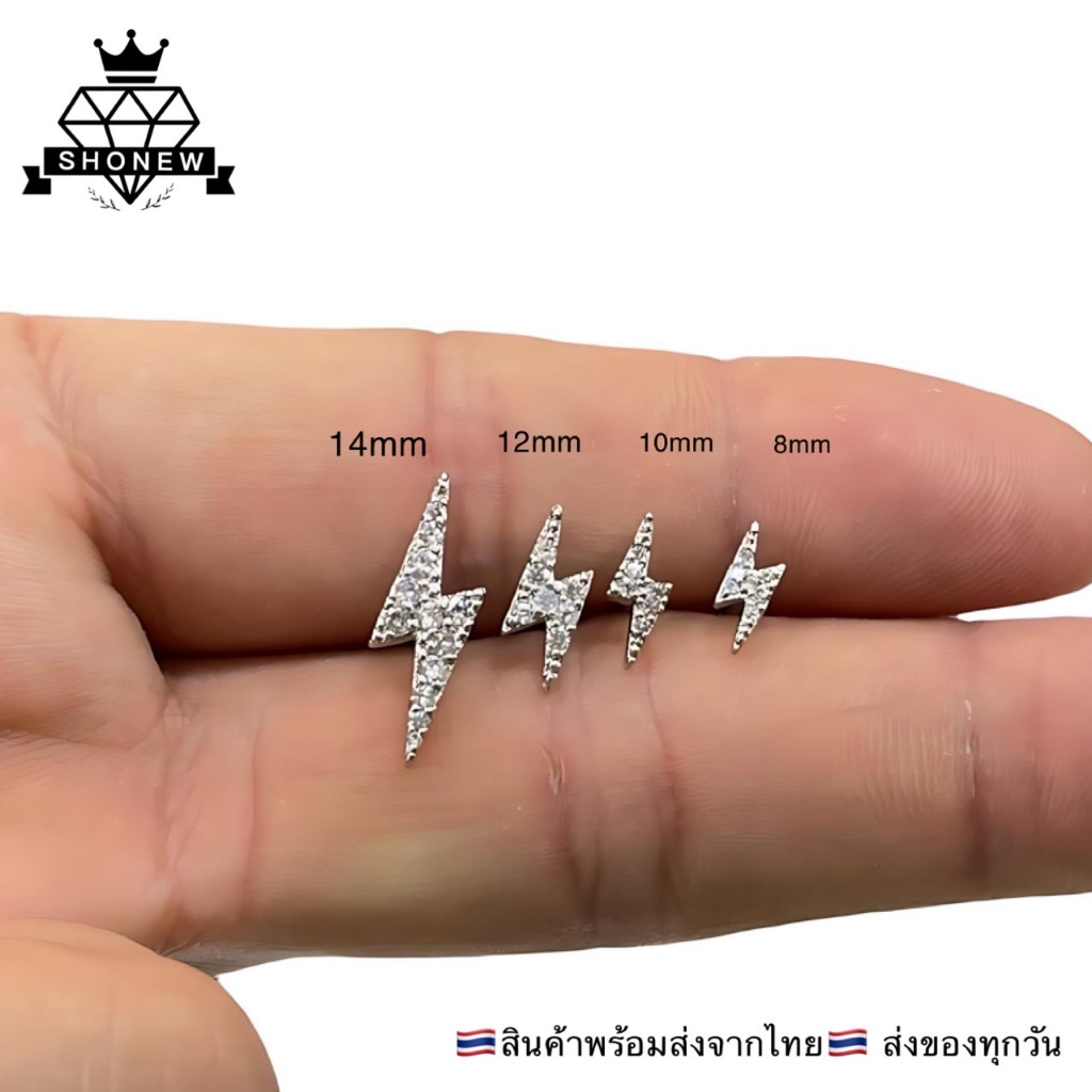 #2 earring.minimal จิวหูสายฟ้าเพชรCZ มินิมอล Stainless Steel 316 ใส่รูปกติได้ งานสแตนเลส ใส่อาบน้ำได้ ส่งจากไทย