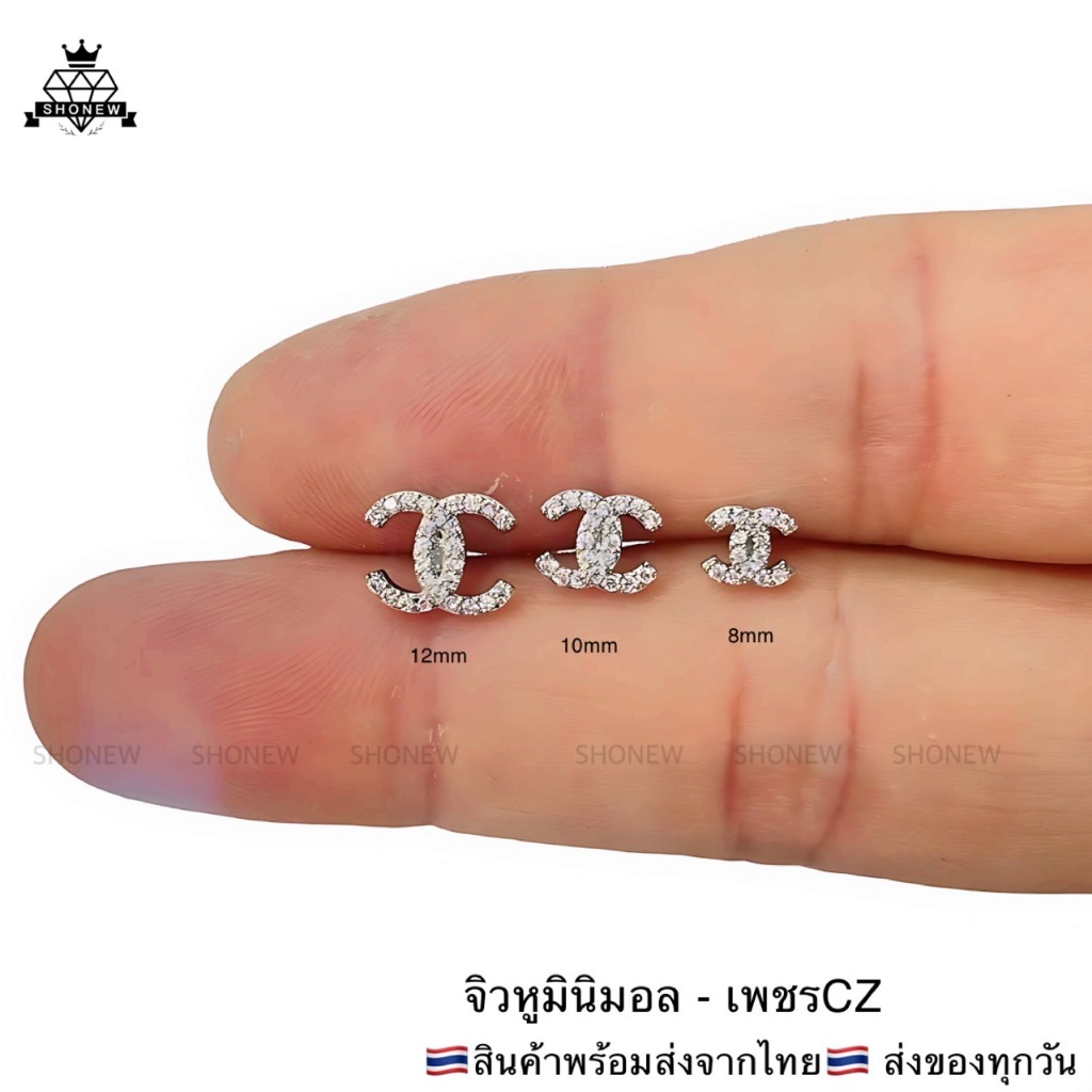 #1 earring.minimal จิวหูตัวCN เพชรมินิมอล Stainless Steel 316จิวหูเพชรCZ  ใส่รูปกติได้ งานสแตนเลส ใส่อาบน้ำได้ ส่งจากไทย