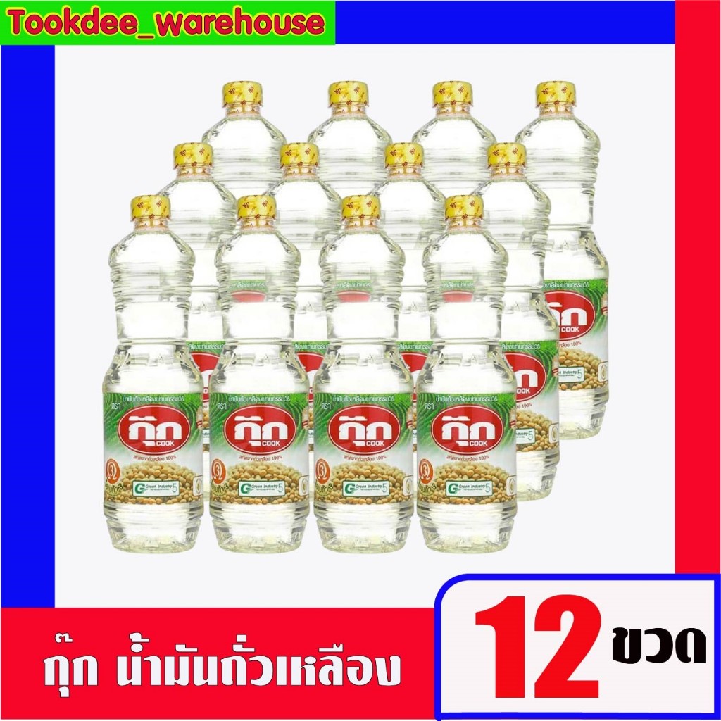 กุ๊ก น้ำมันพืชถั่วเหลือง 1 ลิตร ยกลัง12ขวด