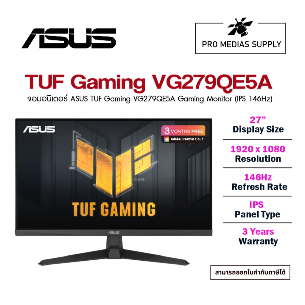 จอมอนิเตอร์ ASUS TUF Gaming VG279QE5A Gaming Monitor (IPS 146Hz)