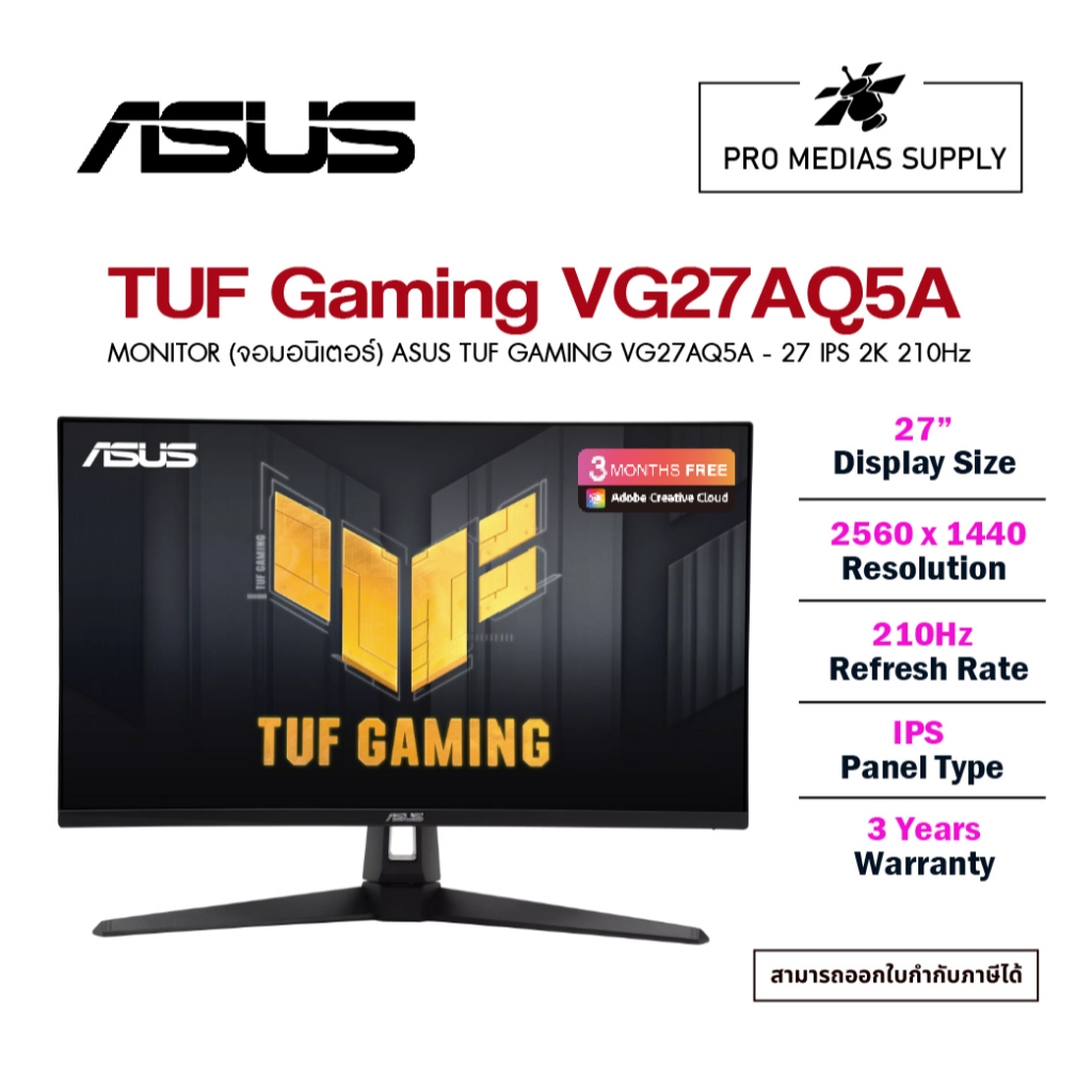 MONITOR (จอมอนิเตอร์) ASUS TUF GAMING VG27AQ5A - 27 IPS 2K 210Hz(OC) (3Y)