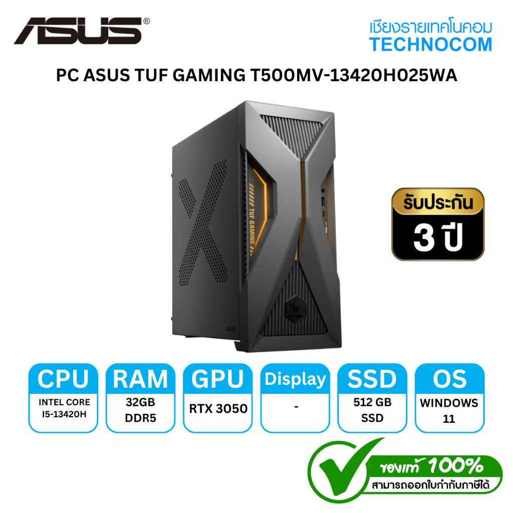 PC ASUS TUF GAMING T500MV-13420H025WA Ci5-13420H/32GB/512 SSD/RTX3050/WIN 11H/