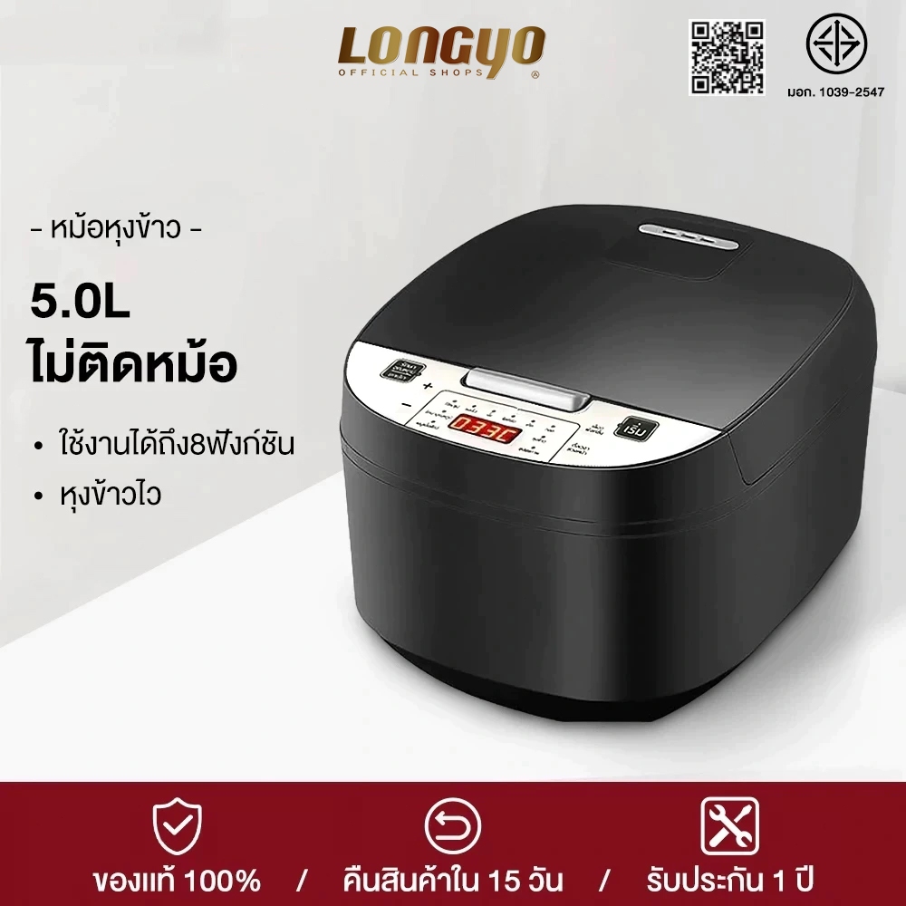 หม้อหุงข้าว หม้อหุงข้าวอัจฉริยะ 5 ลิตร ไม่ติดกระทะ หม้อหุงข้าวดิจิตอล หม้อหุงข้าวอเนกประสงค์