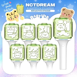 สติ๊กเกอร์ติดแท่งไฟ NCT DREAM ♡ Baby Ver. Reflective Sticker
