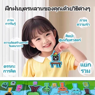 จัดเรียงฝีมือสำหรับเด็ก Sprunki Incredibox ฉากและตัวละครเปลี่ยน DIY Quiet Book