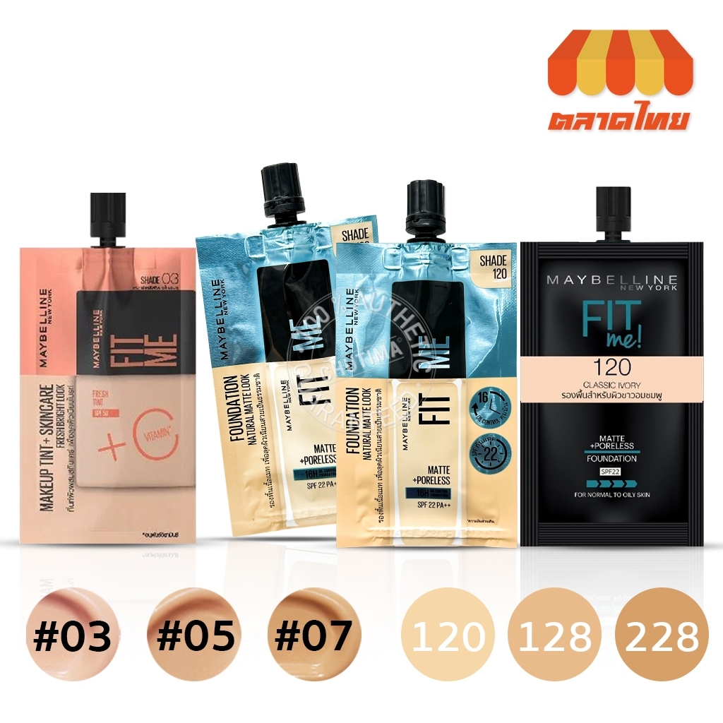 (แบบซอง) รองพื้น เมย์เบลลีน ฟิตมี MAYBELLINE Fit Me Matte+ Poreless Foundation/Fresh Tint SPF50 5ml.