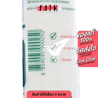 Longmed Conforming Bandage ลองเมด ผ้ายืด พันแผล [ยาว 5 หลา][สินค้ามีให้เลือก 3 ขนาด][1 ชิ้น] ผ้าพันแผล ผ้าพันแผลยืด