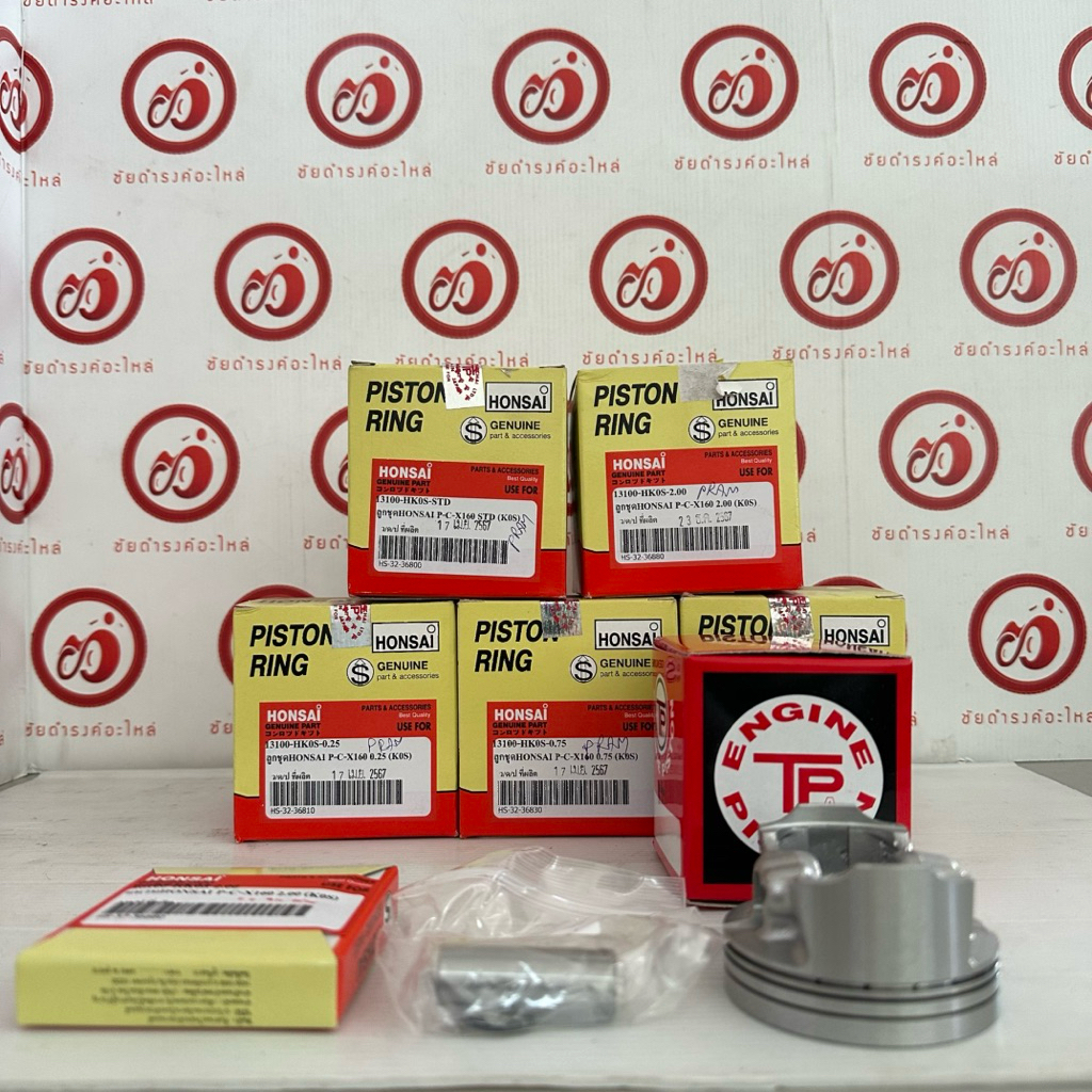 ชุดลูกสูบแหวน honda PCX160 (K0S) HONSAI (ไต้หวัน) รวมไซส์