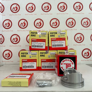ชุดลูกสูบแหวน honda PCX160 (K0S) HONSAI (ไต้หวัน) รวมไซส์