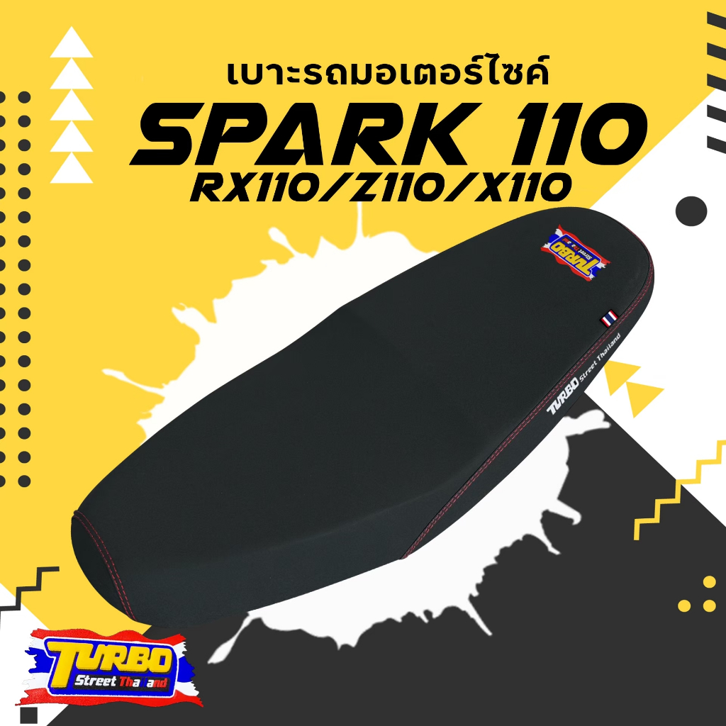 SPARK 110 เบาะปาดทรงกลาง TURBO เบาะมอเตอร์ไซค์ ผลิตจากผ้าเรดเดอร์สีดำ หนังด้าน ด้ายแดง เบาะกันน้ำ