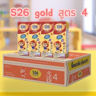 📍มีส่งด่วน ส่งไว📍นมS-26 Gold สูตร 4 นมกล่อง เอส-26 โกลด์ นมยูเอชที สูตร 4 (ยกลัง36 กล่อง) สินค้าพร้อมส่ง