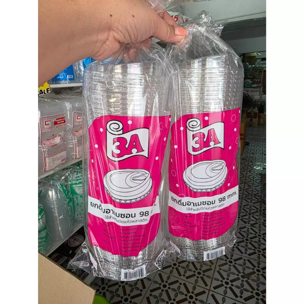 ฝายกดื่มอาเมซอน 98 บรรจุ50ใบ/20แถว=1000ชิ้น/ลัง