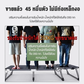 เตียงพับ เตียงสนาม เก้าอี้นอนปรับระดับได้ ไม่ต้องติดตั้ง ปรับได้ 4 ระดับ แบริ่ง300KG