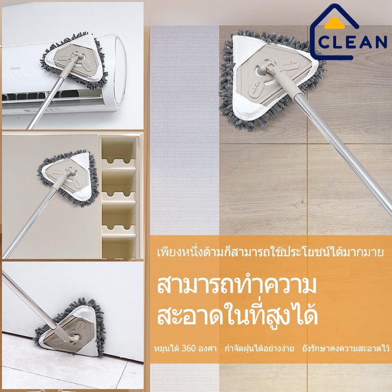 ไม้ถูพื้นราคาถูก 3in1ที่ใส่ไม้ถูพื้นสามเหลี่ยม สามเหลี่ยมขนาดใหญ่หัว Mop มัลติฟังก์ชั่ผนังฝ้าเดานเพดานพื้นกระจกรถยนต์ผ้า