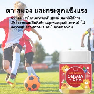 Softher Omega DHA ขนมเด็ก Physical Development Kids Omega3 กัมมี่สำหรับเด็ก วิตามินซี บํารุงสายตา Focus Support