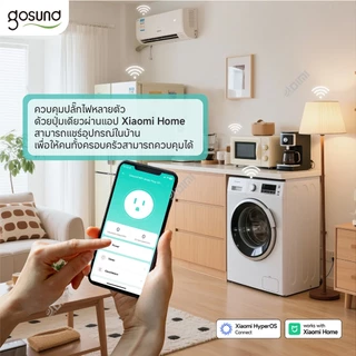 Mi Home Wifi Gosundสมาร์ทปลั๊กไฟอัจฉริยะ ควบคุมการเปิด-ปิด ผ่านแอปพลิเคชั่นXiaomi HomeApp รับประกัน 1 ปี - DIMI