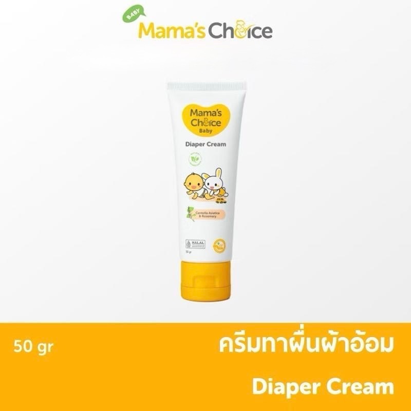 ครีมทาผื่นผ้าอ้อม Mama's Choice