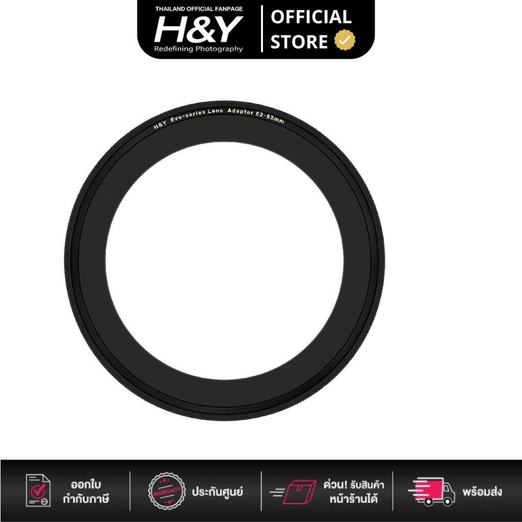 H&Y EVO Series Magnetic Lens Adaptor for 82mm filter