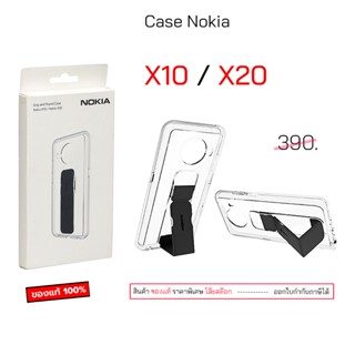 case nokia x10 Case Nokia x10 nokia x20 ของแท้ grip and stan…