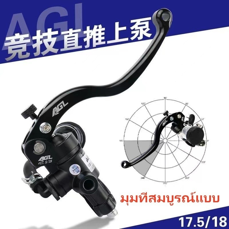 Agl Direct Push Brake Upper Pump Calf NIS U Yadi No. 9รถยนต์ไฟฟ้าด้านหน้าด้านหลังดิสก์เบรกสากลดัดแปลงปั้มน้ํามัน COD