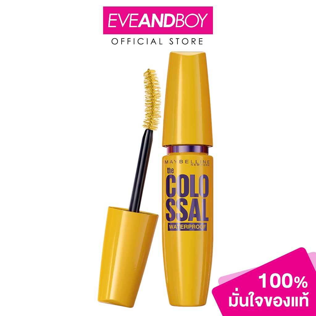 MAYBELLINE - Colossal Waterproof มาสคาร่า
