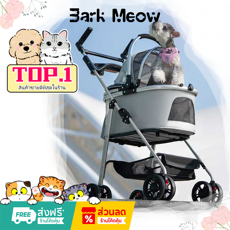 ตะกร้าเก็บของ รถเข็นสัตว์เลี้ยงพับเก็บได้ รถเข็นสัตว์เลี้ยง ขนาดเล็ก และกลาง พับได้ 4 ล้อ 360 สําหรับสุนัข และแมว