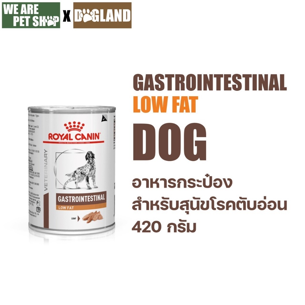 Royal Canin Vet Dog 1 กระป๋อง Gastro Lowfat ตับอ่อนอักเสบ (410g)