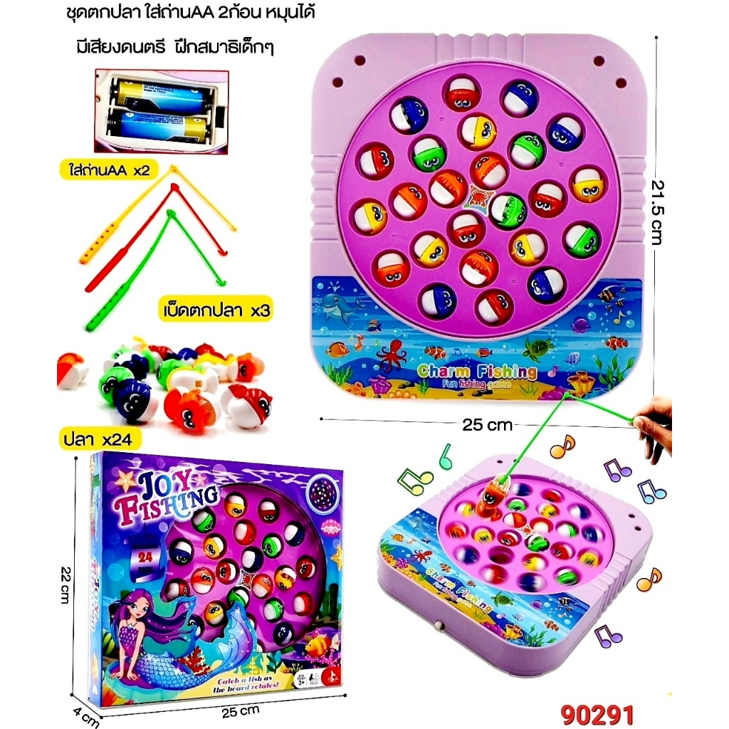 เกมส์ตกปลา ตกปลา ตกปลาของเล่น 2ชั้นสีสดใส เสริมพัฒนาการ